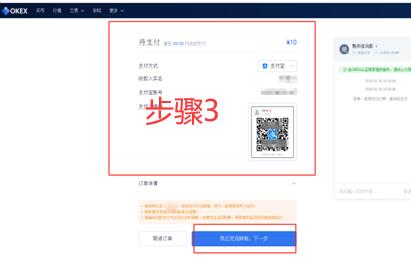 鸥易安卓下载交易所app下载官网教程 鸥易交易所app下载官网内测官网下载-**0张图片-binance下载