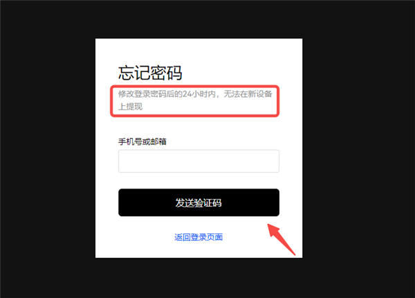 usdtbinancev3.012_Tether官网地址在线下载-**张图片-binance下载