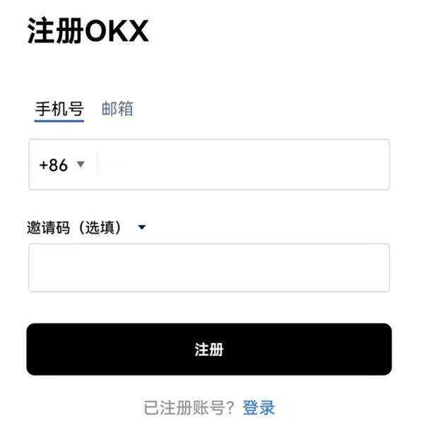 欧意易易易安卓**版下载 欧意易易易钱包手机端安卓**-第2张图片-欧意易易下载