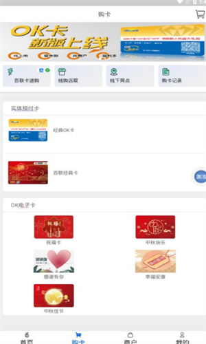 mxcpay钱包_mxcpay钱包v5.5.8免实名认证版下载_mxcpay钱包官网版下载-**张图片-<a href=https://www.globetech.com.cn/news/299177.html target=_blank class=infotextkey>欧意</a>易易下载