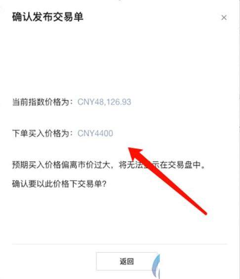 meme币交易所安卓版下载APP手机端** 安卓meme币交易所**下载地址-第6张图片-欧意易易下载