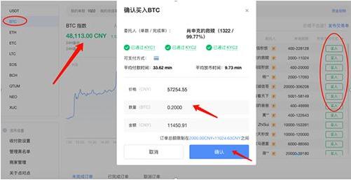 欧义 app官网下载 欧亿交易所v6.0.11正式版-第8张图片-binance下载