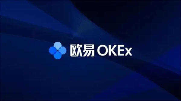 欧意易交易平台app 欧意易交易所app官网下载免费下载-**张图片-欧意易易下载