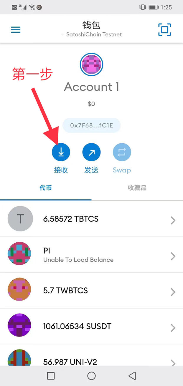 小狐狸钱包如何添加cor**？中本聪COR小狐狸钱包教程-**2张图片-欧意易易下载