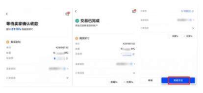 app免费下载安装 欧义欧义官网安卓版手机网址-**3张图片-binance下载