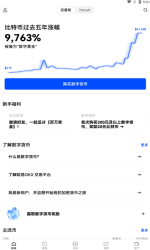 芝麻开门_芝麻开门v6.1.29**版下载_芝麻开门官网版下载2