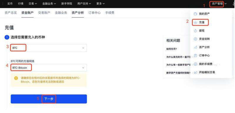 meme币交易平台哪里下载 meme币钱包哪里下载-第6张图片-欧意易易下载