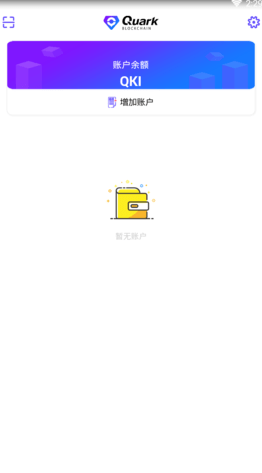 qkpay钱包2023_qkpay钱包2023v2.6.1**版下载_qkpay钱包2023官网版下载1
