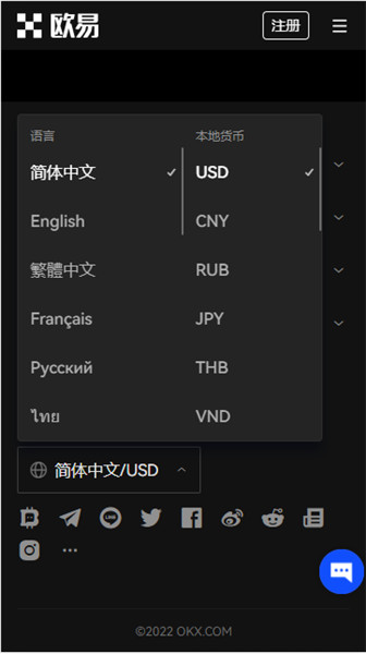 binance加密货币交易所_binance全球数字货币交易所下载-第5张图片-binance下载