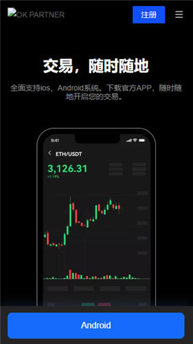usdt从哪里下载_binanceUSDT<a href=https://www.globetech.com.cn/news/299028.html target=_blank class=infotextkey>交易所</a>官方APP下载-**张图片-binance下载