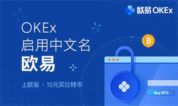 中本聪交易平台app**版 **中本聪交易所app下载-第5张图片-binance下载