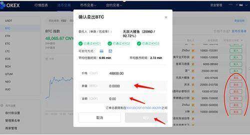 欧意易 交易平台新版下载 欧意易手机 交易平台安卓**版-**1张图片-欧意易易下载