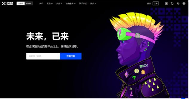 鸥易华为交易所app下载官网怎么下载 鸥易**版本交易所app下载官网下载-**张图片-binance下载