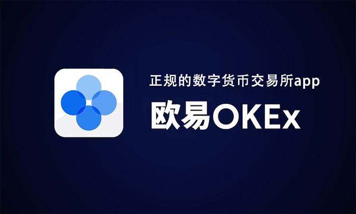 OK欧意易易易全球交易平台App_欧意易易易全球交易平台官方版下载v6.0.6-第5张图片-欧意易易下载