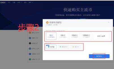 鸥易ok 比特币 下载 鸥易ok 交易平台安卓下载-**0张图片-欧意易易下载