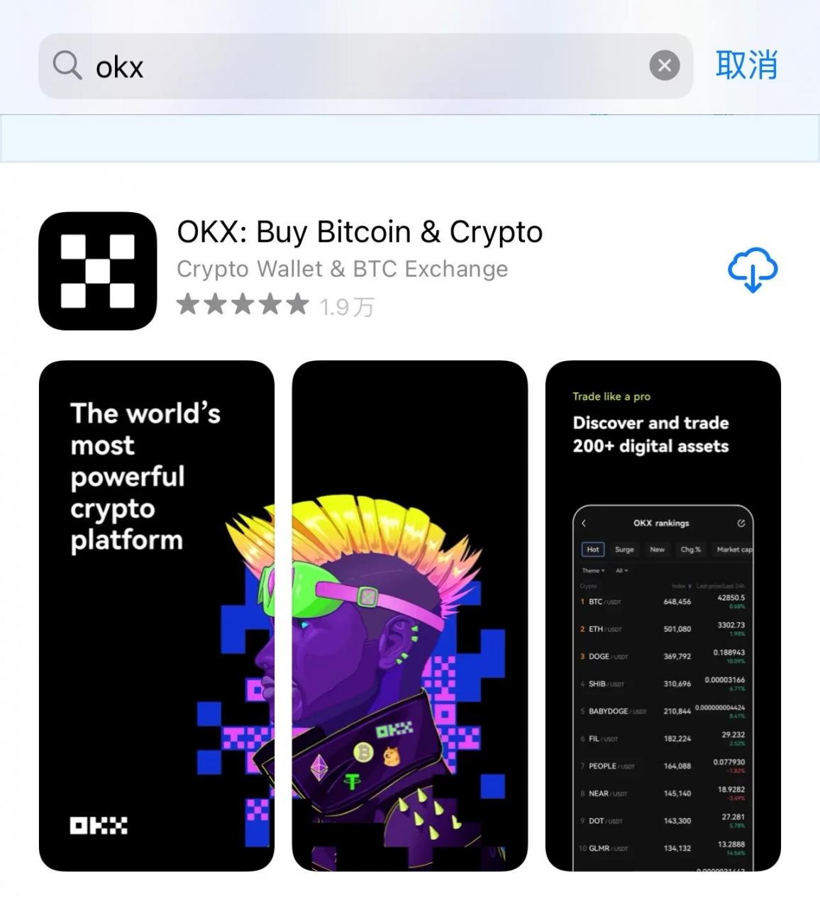 binanceapp下载安卓版 binanceapp内测**版本v6.1.52-第3张图片-binance下载