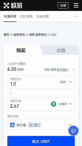 芝麻开门交易所_芝麻开门交易所v6.0.42 官网版下载_芝麻开门交易所官网版下载-第3张图片-欧意易易下载