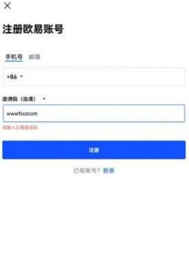binance交易所app**下载_binance手机软件下载app-第3张图片-binance下载