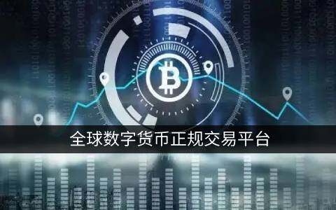 shib币价格今日行情走势(shib币**价格 走势图)-**张图片-欧意易易下载