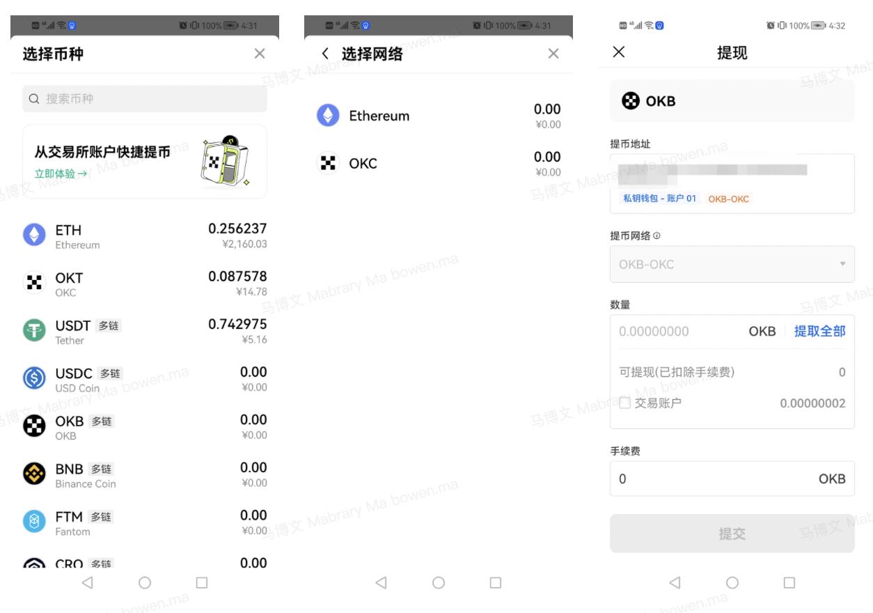 易欧web3钱包安卓版下载 安卓下载易欧web3官方钱包v6.4.1-第5张图片-binance下载