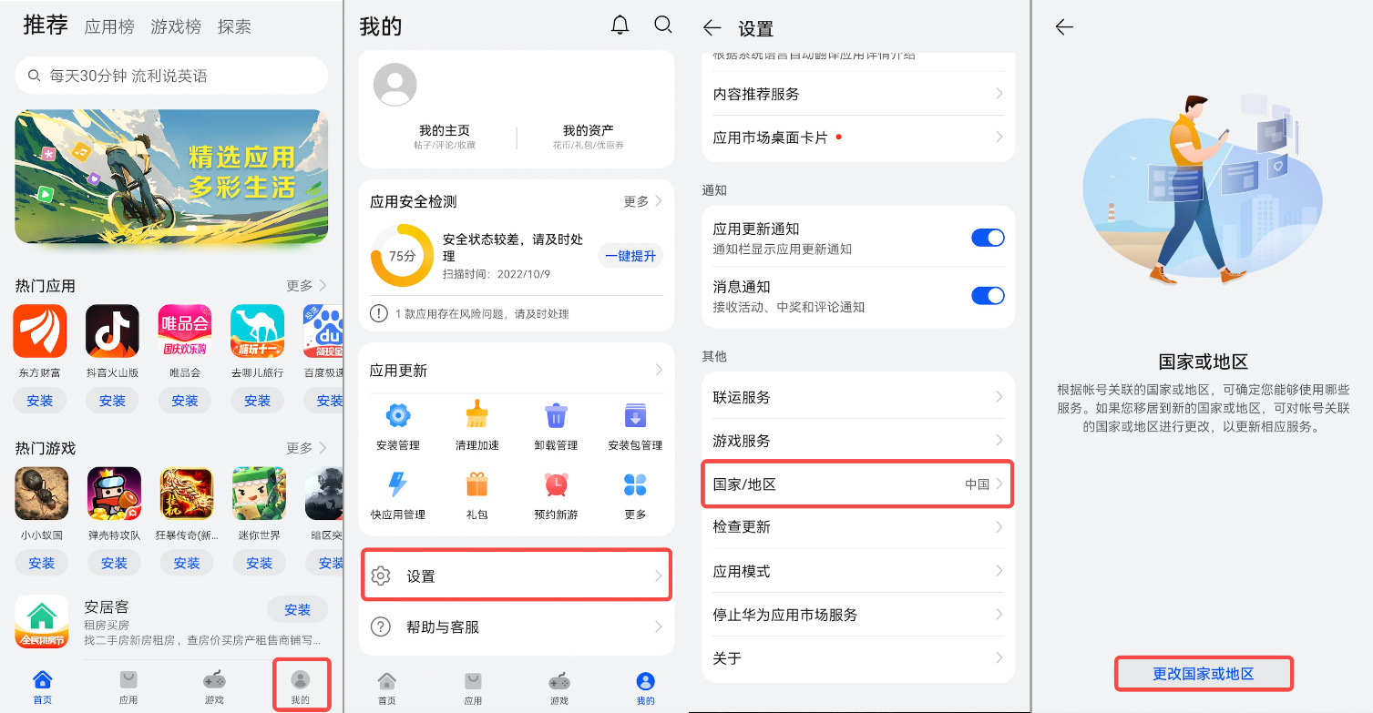 香港ok比特币交易所下载_okbinance香港数字资产交易所v6.1.54-第5张图片-binance下载