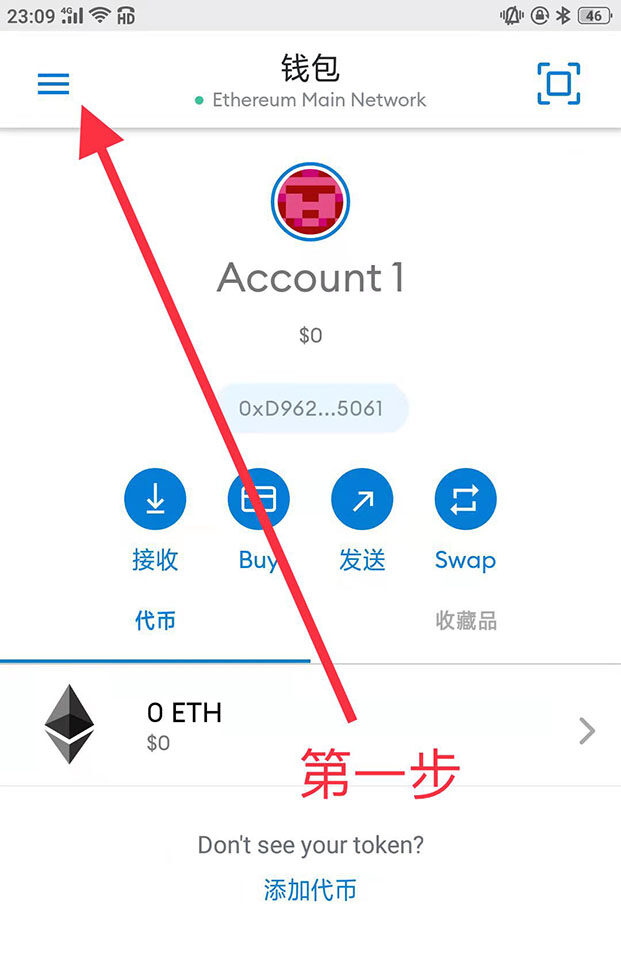 小狐狸钱包如何添加cor**？中本聪COR小狐狸钱包教程-第3张图片-欧意易易下载