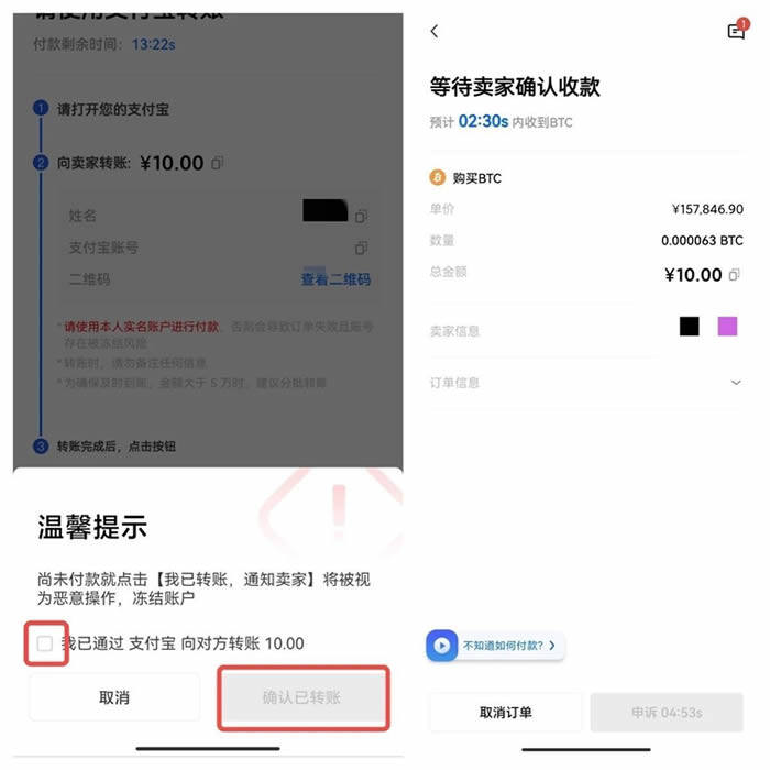 欧意易app下载 欧意易平台安卓版手机端下载-**3张图片-欧意易易下载