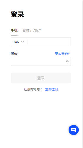欧意易交易所官方下载_okex交易app官网版下载渠道v3.1.14-第2张图片-欧意易易下载