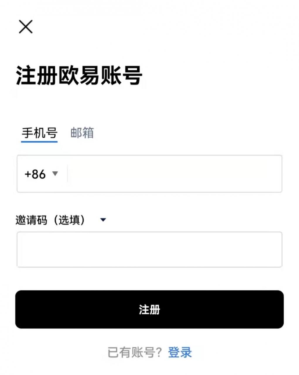 binanceapp下载安卓版 binanceapp内测**版本v6.1.52-第4张图片-binance下载