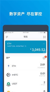 TIME币钱包app下载-TIME币钱包数字**存取软件下载1