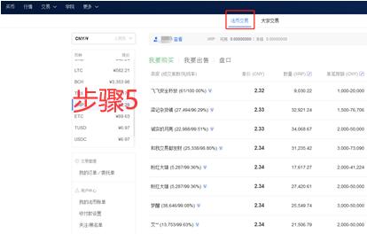 苹果下载补课欧义 欧义手机下载教程-**3张图片-binance下载