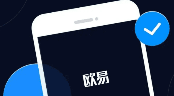 ok交易所app下载安卓版|ok币交易所app下载v6.9-第3张图片-binance下载