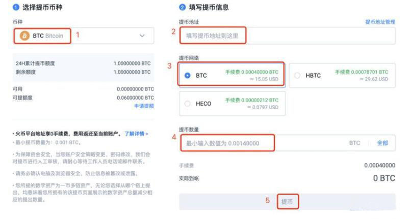 meme币交易平台哪里下载 meme币钱包哪里下载-第8张图片-欧意易易下载
