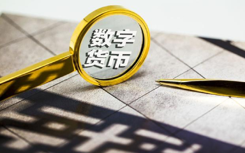 pi易货价格(pi易货交易平台)-**张图片-binance下载