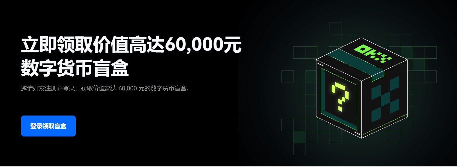 抹茶交易所app安卓下载_抹茶交易所v6.1.36安装包