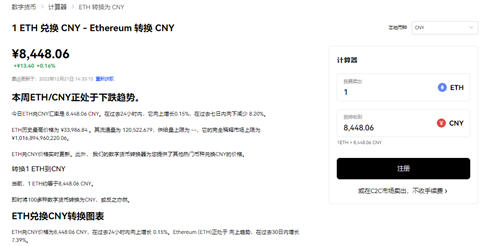 binance官网下载app正版安卓_binance币圈app-**张图片-binance下载