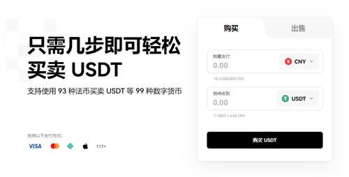 binance软件官网下载(v6.1.19)|binance调高trc20手续费-**张图片-binance下载