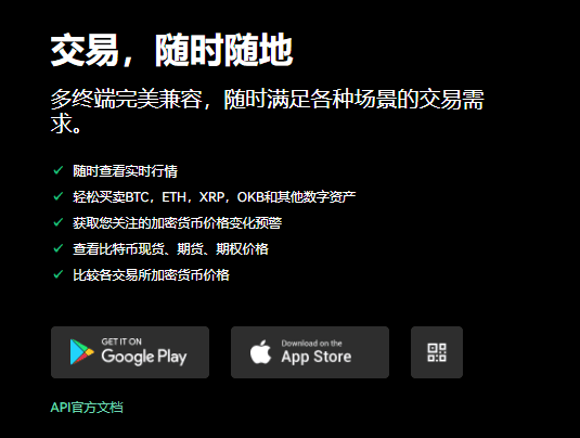 易欧官方下载(好用版V6.4.68)|binance交易平台软件官网下载免费下载-**张图片-binance下载