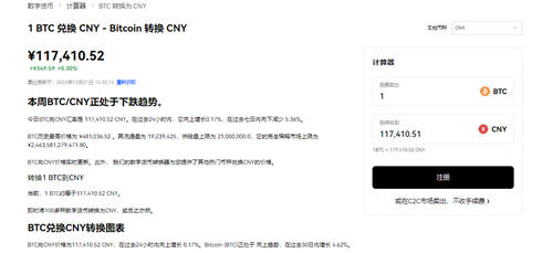 binance交易所下载_binance手机安卓版下载-第3张图片-binance下载