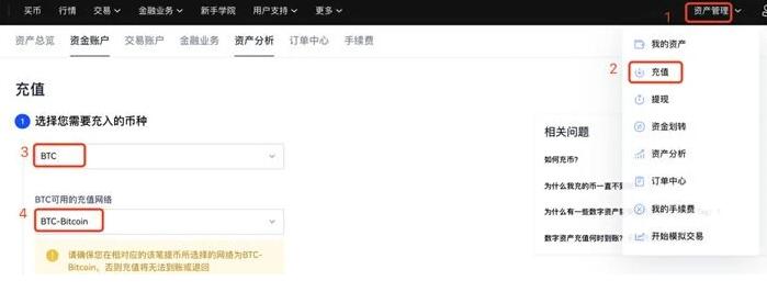欧意易 交易平台手机安卓下载入口 ok交易平台app下载-第8张图片-欧意易易下载