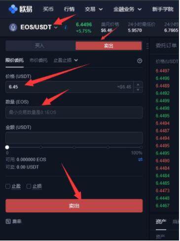 metax是什么钱包 meme币数字货币MetaX交易平台-第9张图片-欧意易易下载