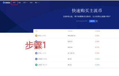 meme币交易平台哪里下载 meme币钱包哪里下载-第9张图片-欧意易易下载