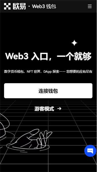 binanceapp**版手机端下载链接v6.1.84下载-第3张图片-binance下载