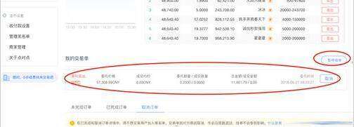 欧意易 交易平台新版下载 欧意易手机 交易平台安卓**版-**4张图片-欧意易易下载