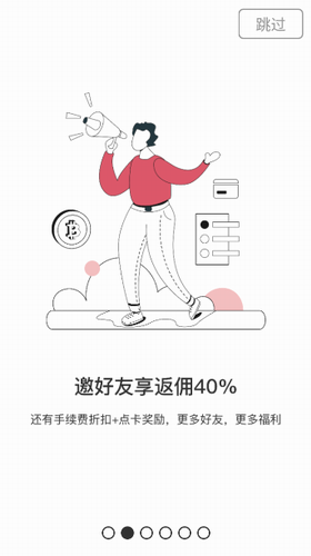 比特儿交易平台_比特儿交易平台v3.0.5 手机版下载-第3张图片-binance下载