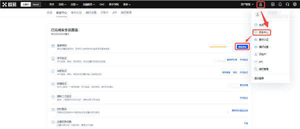 binancbok交易平台**版app下载_ok交易平台期权合约新版下载-**张图片-<a href=https://www.globetech.com.cn/news/299177.html target=_blank class=infotextkey>欧意</a>易易下载