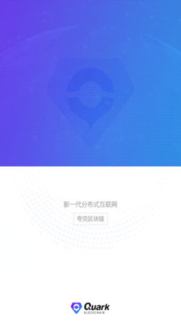 qkpay钱包2023_qkpay钱包2023v2.6.1**版下载_qkpay钱包2023官网版下载2