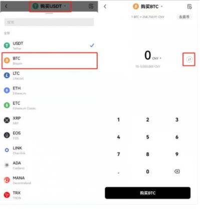 ouyi欧义下载官网 欧义欧义官网**app-第9张图片-binance下载