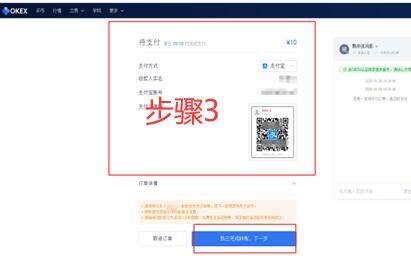 meme币交易平台哪里下载 meme币钱包哪里下载-**1张图片-欧意易易下载