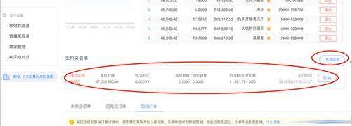 meme币交易所安卓版下载APP手机端** 安卓meme币交易所**下载地址-第8张图片-欧意易易下载